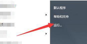 win7系統(tǒng)能不能玩原神詳細(xì)介紹