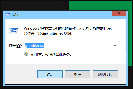 win10打開個(gè)性化設(shè)置閃退的解決方法