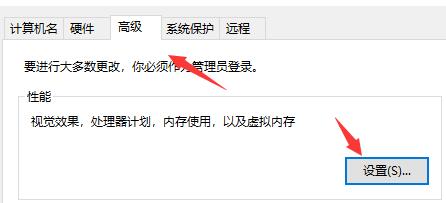 win10閃退顯示outofmemory解決方法
