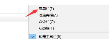 win10系統兼容站點添加方法介紹