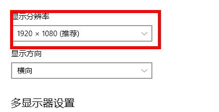 win7魔獸世界懷舊服未響應解決方法