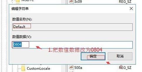 win10系統玩魔獸世界懷舊服詳細介紹