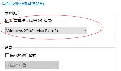 win10玩不了暗黑破壞神2解決方法