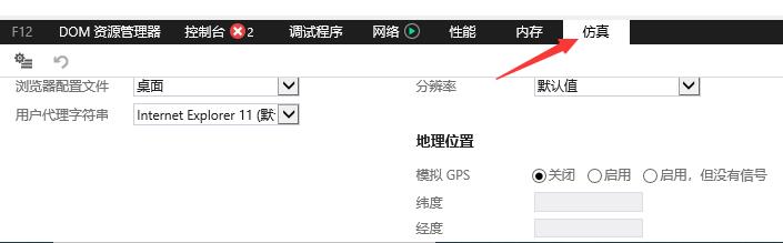 win10兼容ie8的瀏覽器嗎