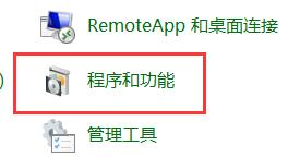 win10玩老游戲兼容性設置方法