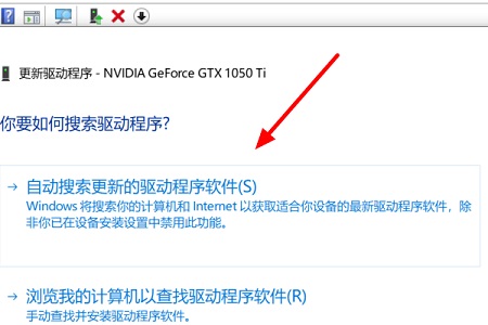 win10完美兼容驅(qū)動(dòng)下載方法介紹