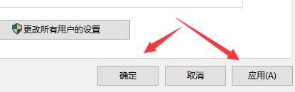 win10兼容win7的設置方法介紹