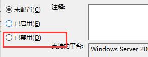 win10兼容性找不到了解決方法