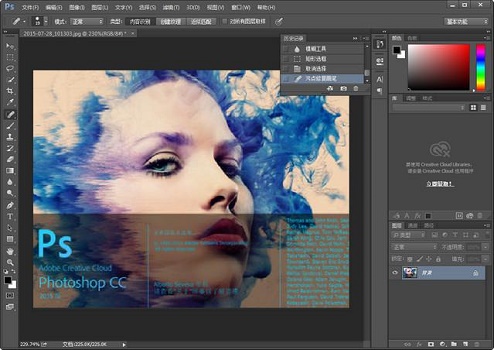 win10系統兼容ps版本介紹