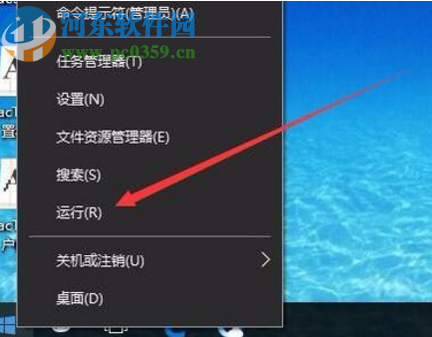 win10系統提示注冊表被管理員禁用的解決方法