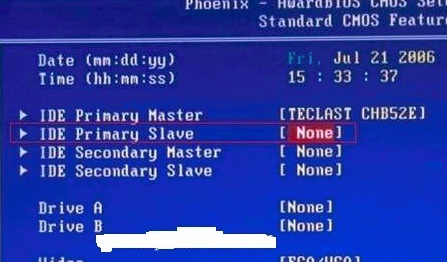 win10死機重啟硬盤消失解決方法