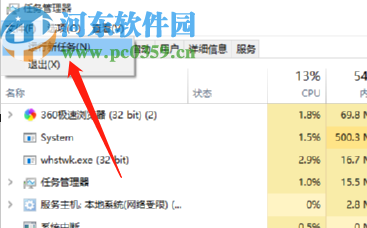 win10桌面經常自動刷新的解決方法