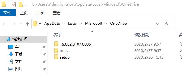 win10系統onedrive卸載教程