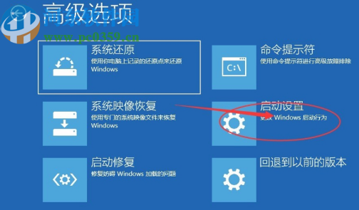 win10系統強制進入安全模式的方法