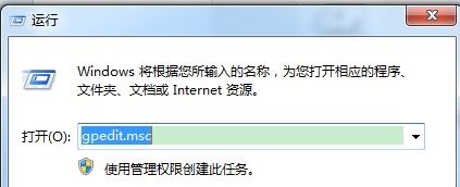 win7系統dnf游戲優化教程
