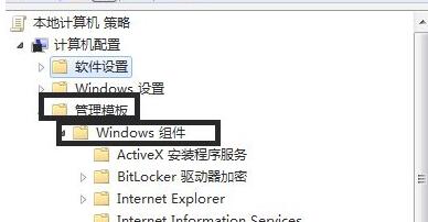 win7系統dnf游戲優化教程