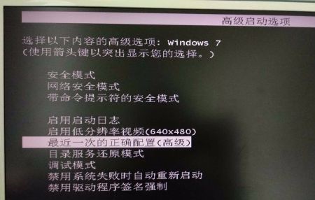 win7優(yōu)化后鼠標和鍵盤同時失靈不能輸入密碼解決方法
