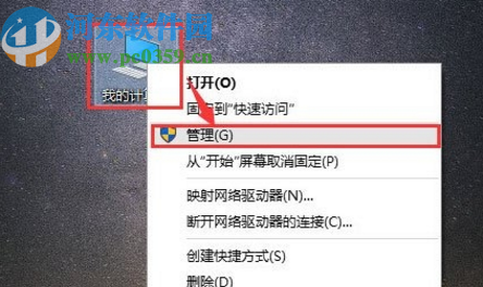 win10系統(tǒng)搜索功能不能用的解決方法