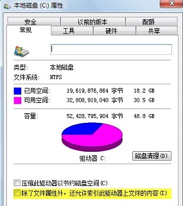 win7如何優化固態