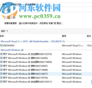 win7QQ瀏覽器已停止工作的解決辦法