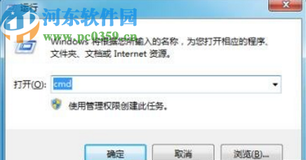 win7系統(tǒng)網(wǎng)絡(luò)和共享中心打不開的解決方法