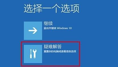 win10死機(jī)安全模式進(jìn)入教程