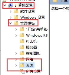 win10死機關機都關不了解決方法