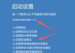 win10死機黑屏動不了解決方法