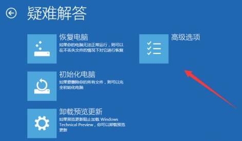 win10死機黑屏動不了解決方法