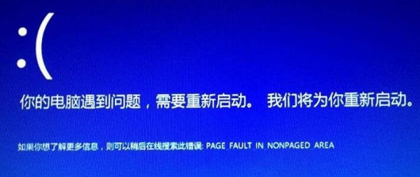 win10死機發出嘟嘟聲解決方法