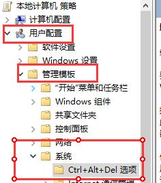 win10死機任務管理器打不開解決方法