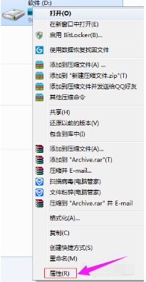 win10頻繁死機解決辦法