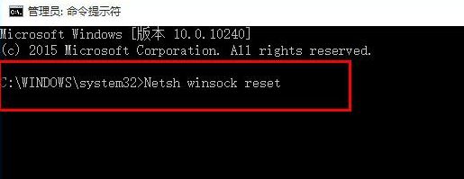 win10死機后連不上網解決方法