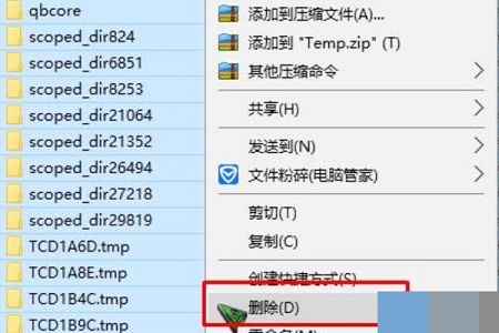 win10cad卸載干凈教程