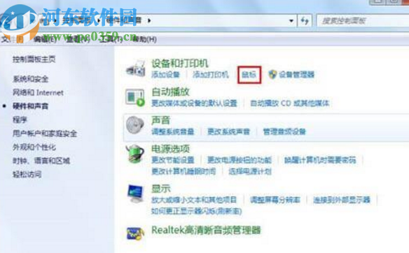 win7系統文件夾無法打開的解決辦法
