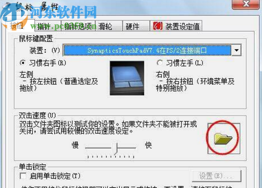 win7系統文件夾無法打開的解決辦法