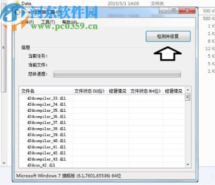 win10提示錯誤代碼0xc000012f的解決方法