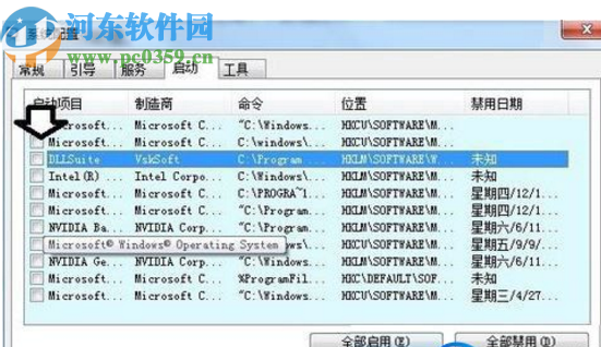 win10提示錯誤代碼0xc000012f的解決方法