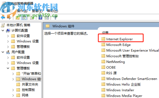 win10系統(tǒng)不能播放SWF的解決辦法