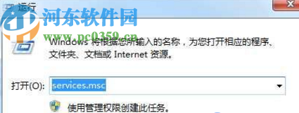 win7系統(tǒng)玩DNF提示未響應(yīng)的解決辦法
