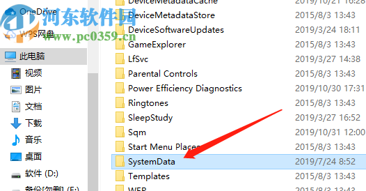 win10系統(tǒng)無法設置壁紙的解決辦法