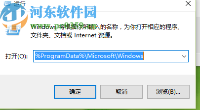 win10系統(tǒng)無法設置壁紙的解決辦法