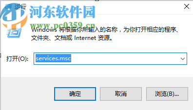 win10系統解決錯誤代碼的方法