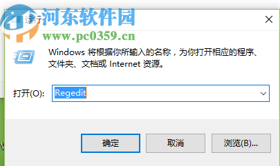 win10系統設置窗口保護色的方法