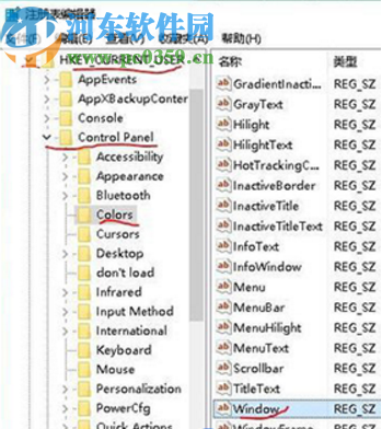 win10系統設置窗口保護色的方法