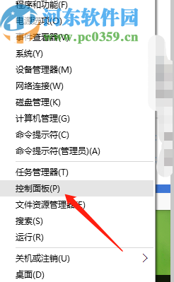 win7系統關閉屏幕鍵盤的方法