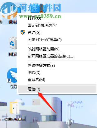 win10系統關閉窗口頂層動畫的方法