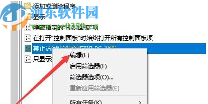 win10系統網絡設置打不開的解決辦法