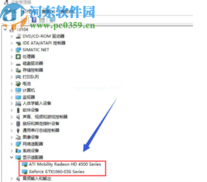 win10系統切換雙顯卡的方法