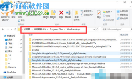 win10系統提示文件拒絕訪問的解決辦法